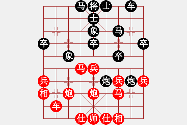 象棋棋譜圖片：張丁丁 - 步數(shù)：30 