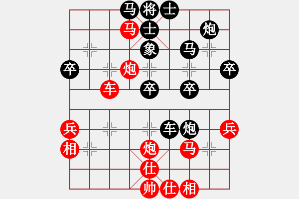 象棋棋譜圖片：張丁丁 - 步數(shù)：50 