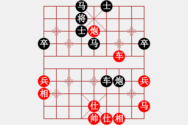 象棋棋譜圖片：張丁丁 - 步數(shù)：60 