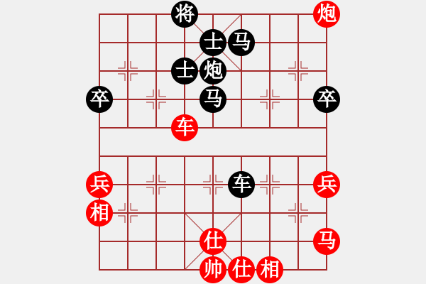 象棋棋譜圖片：張丁丁 - 步數(shù)：70 