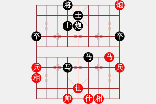 象棋棋譜圖片：張丁丁 - 步數(shù)：80 