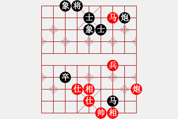 象棋棋谱图片：程鸣 先和 赵国荣 - 步数：90 