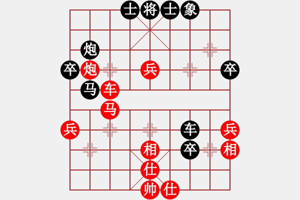 象棋棋譜圖片：1 兩頭蛇 - 步數(shù)：53 