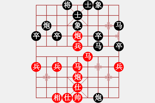 象棋棋譜圖片：中炮對拐角馬（紅勝） - 步數(shù)：30 