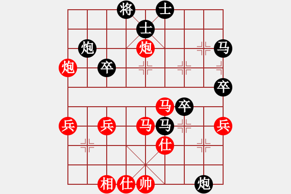 象棋棋譜圖片：中炮對拐角馬（紅勝） - 步數(shù)：40 