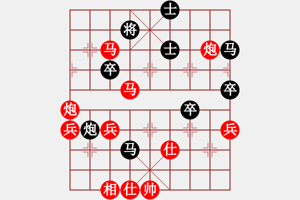 象棋棋譜圖片：中炮對拐角馬（紅勝） - 步數(shù)：50 