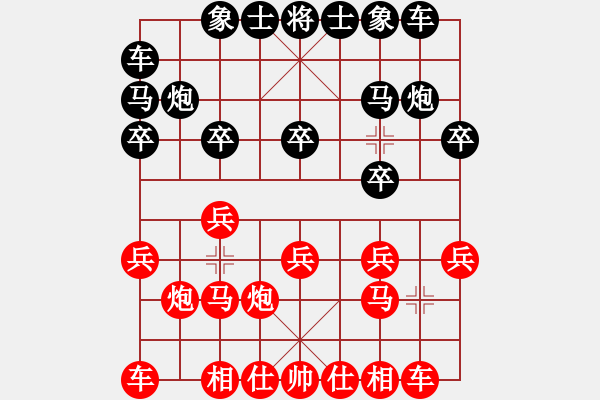 象棋棋譜圖片：河南楚河漢界天倫 趙金成 勝 廈門象嶼 劉子健 - 步數(shù)：10 