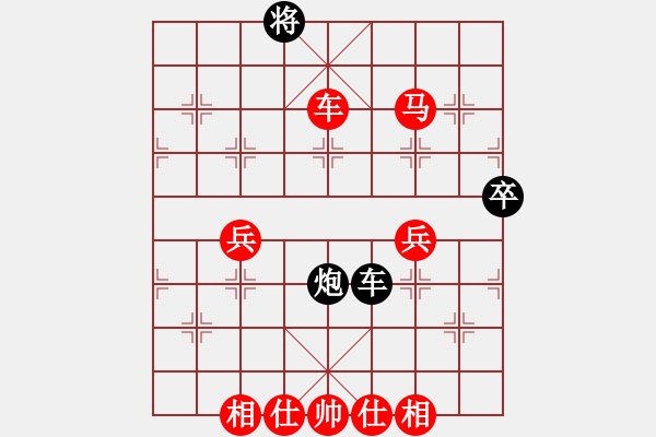 象棋棋譜圖片：河南楚河漢界天倫 趙金成 勝 廈門象嶼 劉子健 - 步數(shù)：140 