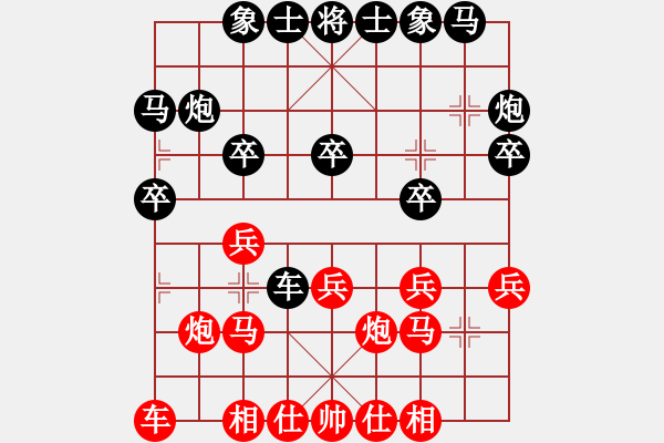 象棋棋譜圖片：河南楚河漢界天倫 趙金成 勝 廈門象嶼 劉子健 - 步數(shù)：20 