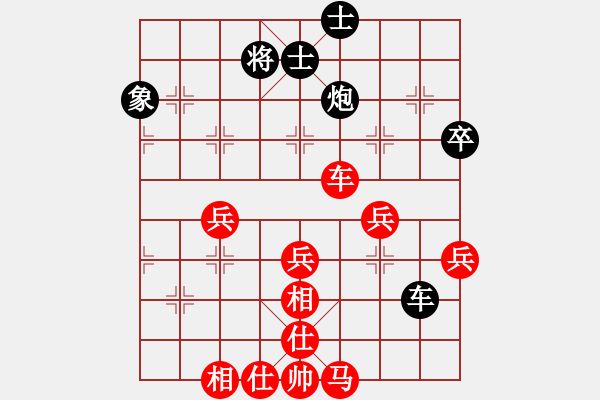 象棋棋譜圖片：河南楚河漢界天倫 趙金成 勝 廈門象嶼 劉子健 - 步數(shù)：90 