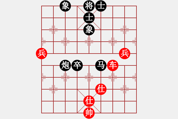 象棋棋譜圖片：南詔棋院兵(9段)-和-漫漫華山路(9段) - 步數(shù)：100 