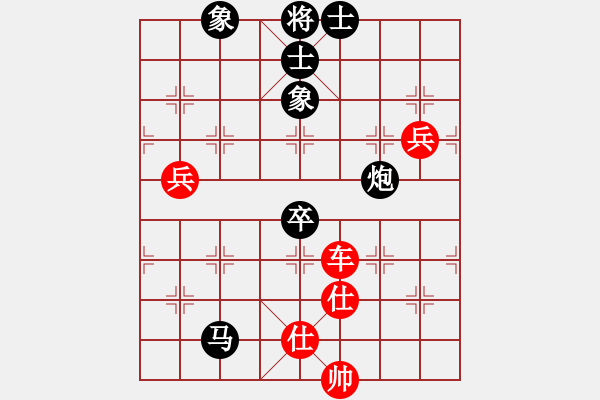 象棋棋譜圖片：南詔棋院兵(9段)-和-漫漫華山路(9段) - 步數(shù)：110 