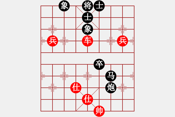 象棋棋譜圖片：南詔棋院兵(9段)-和-漫漫華山路(9段) - 步數(shù)：120 