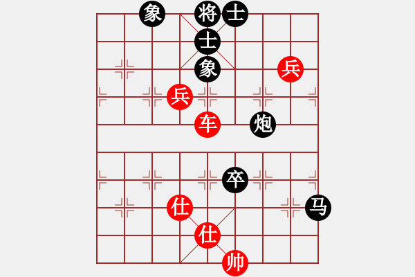 象棋棋譜圖片：南詔棋院兵(9段)-和-漫漫華山路(9段) - 步數(shù)：130 