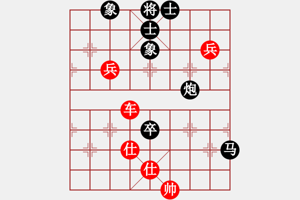 象棋棋譜圖片：南詔棋院兵(9段)-和-漫漫華山路(9段) - 步數(shù)：140 