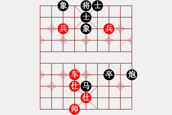 象棋棋譜圖片：南詔棋院兵(9段)-和-漫漫華山路(9段) - 步數(shù)：180 