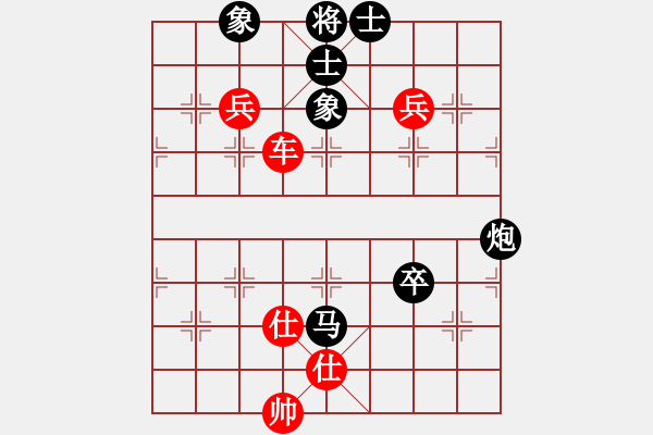 象棋棋譜圖片：南詔棋院兵(9段)-和-漫漫華山路(9段) - 步數(shù)：190 