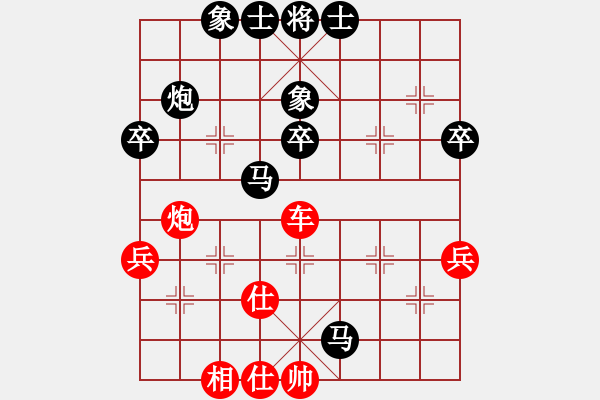 象棋棋譜圖片：南詔棋院兵(9段)-和-漫漫華山路(9段) - 步數(shù)：50 