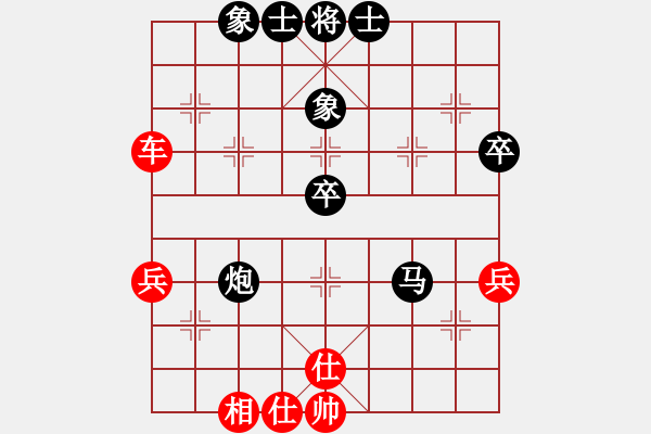 象棋棋譜圖片：南詔棋院兵(9段)-和-漫漫華山路(9段) - 步數(shù)：60 