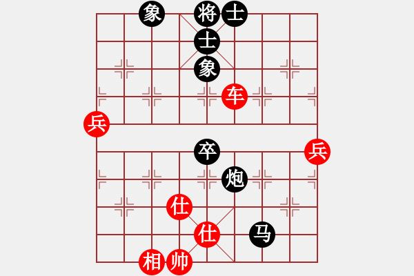 象棋棋譜圖片：南詔棋院兵(9段)-和-漫漫華山路(9段) - 步數(shù)：80 