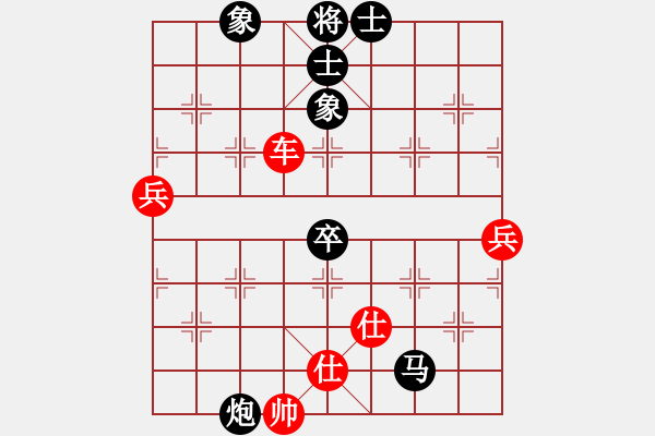 象棋棋譜圖片：南詔棋院兵(9段)-和-漫漫華山路(9段) - 步數(shù)：90 