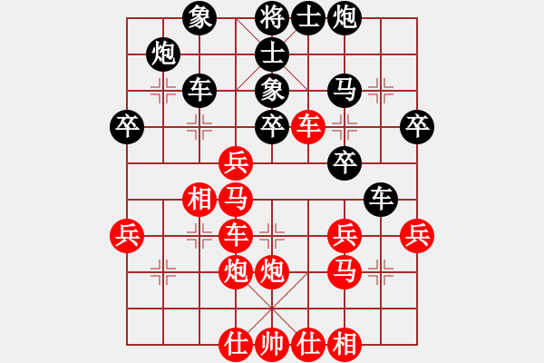 象棋棋譜圖片：廈門(mén)第一刀(月將)-負(fù)-尼瑪江南龍(日帥) - 步數(shù)：39 