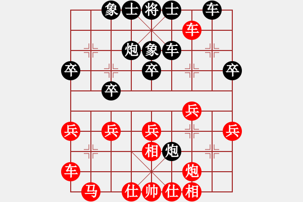 象棋棋谱图片：刘尚龄     先负 吴兆龙     - 步数：30 