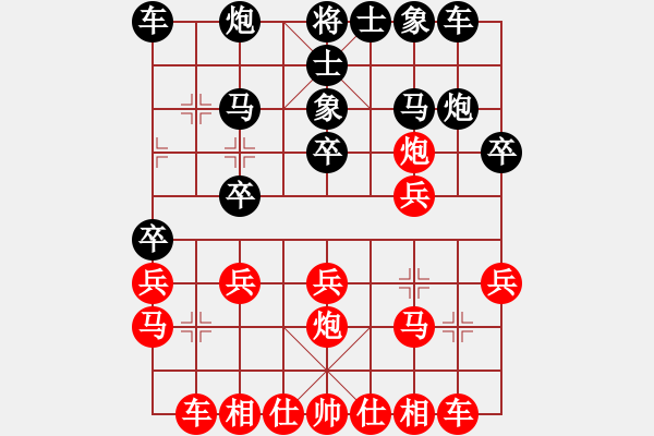 象棋棋譜圖片：棋樂無(wú)比[2694635814] -VS- 難得糊涂[981665512] - 步數(shù)：20 