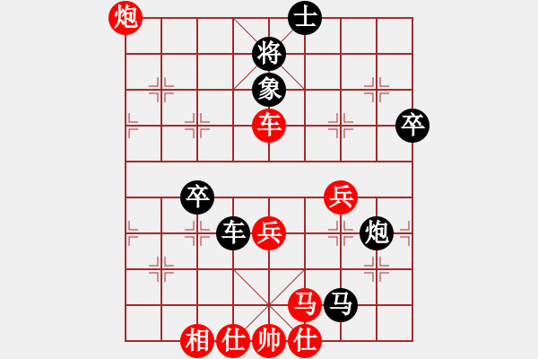 象棋棋譜圖片：王德龍 先負(fù) 幺毅 - 步數(shù)：60 