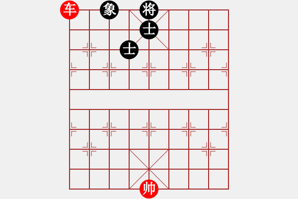 象棋棋譜圖片：?jiǎn)诬噭賳稳毕?- 步數(shù)：7 