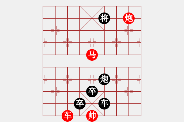 象棋棋譜圖片：B. 紅茶店老板－難度低：第193局 - 步數(shù)：0 