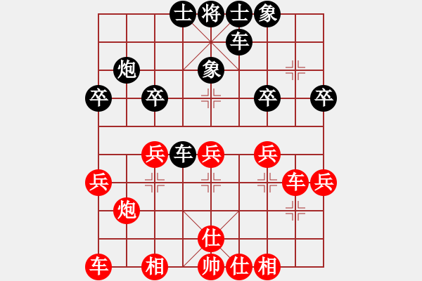 象棋棋譜圖片：2017大足區(qū)團(tuán)體賽曠連中紅先負(fù)劉代華 - 步數(shù)：30 