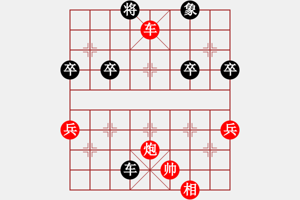 象棋棋譜圖片：2017大足區(qū)團(tuán)體賽曠連中紅先負(fù)劉代華 - 步數(shù)：70 