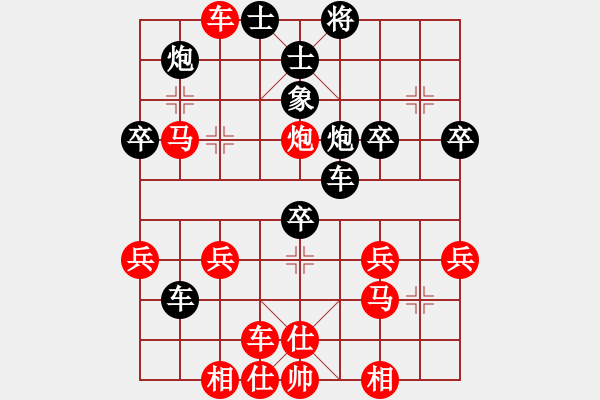 象棋棋譜圖片：弈客帝國(guó)_女俠(紅先負(fù))弈客帝國(guó)_薛定諤的貓咪 - 步數(shù)：50 