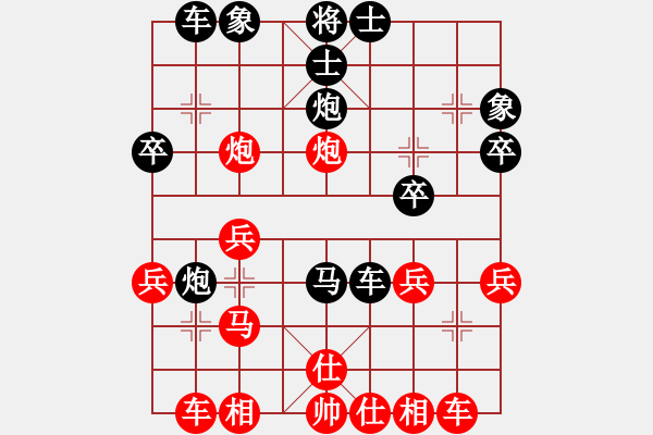 象棋棋譜圖片：股票害我(1段)-勝-棋壇小不點(diǎn)(2段) - 步數(shù)：30 