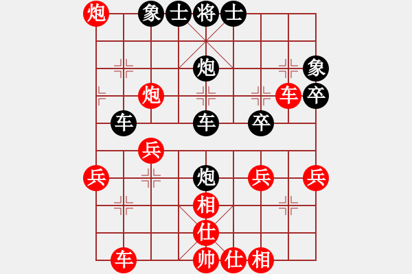 象棋棋譜圖片：股票害我(1段)-勝-棋壇小不點(diǎn)(2段) - 步數(shù)：40 