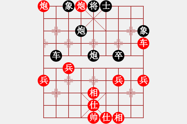 象棋棋譜圖片：股票害我(1段)-勝-棋壇小不點(diǎn)(2段) - 步數(shù)：50 