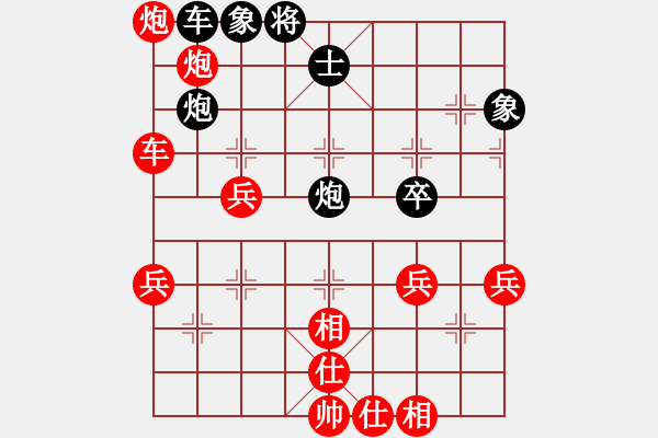 象棋棋譜圖片：股票害我(1段)-勝-棋壇小不點(diǎn)(2段) - 步數(shù)：59 