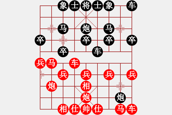 象棋棋譜圖片：飛像局 - 步數(shù)：18 