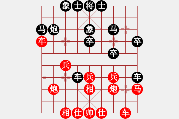 象棋棋譜圖片：fuhaoaaaaa(9級(jí))-和-歐陽洪彬(5段) - 步數(shù)：30 