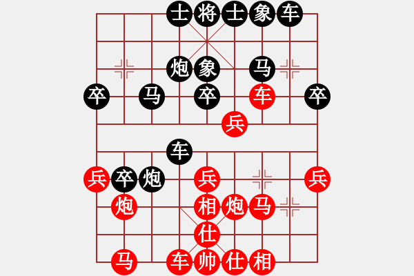 象棋棋譜圖片：《棋例人生》插圖2（張一男-田長(zhǎng)興） - 步數(shù)：0 