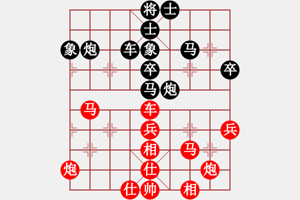 象棋棋譜圖片：黎德志 先和 顏成龍 - 步數(shù)：50 