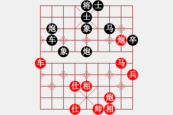 象棋棋譜圖片：黎德志 先和 顏成龍 - 步數(shù)：80 