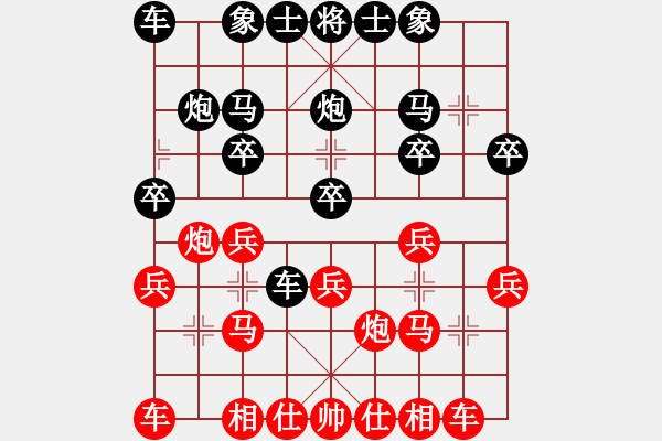 象棋棋谱图片：王斌       先胜 赵国荣     - 步数：20 