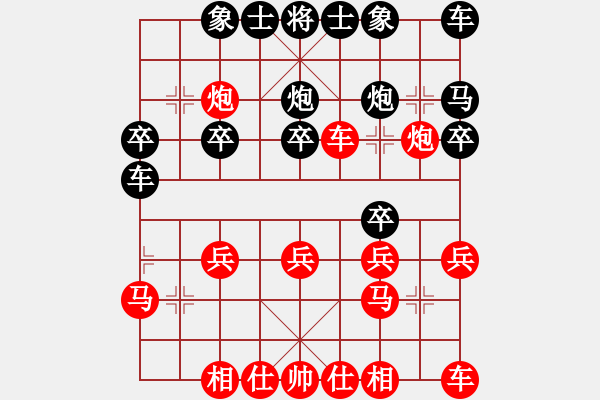 象棋棋譜圖片：車二進五之馬七進六 - 步數(shù)：20 