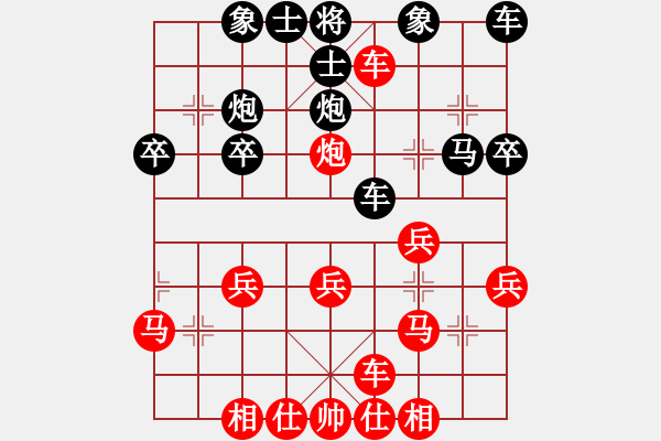 象棋棋譜圖片：車二進五之馬七進六 - 步數(shù)：30 