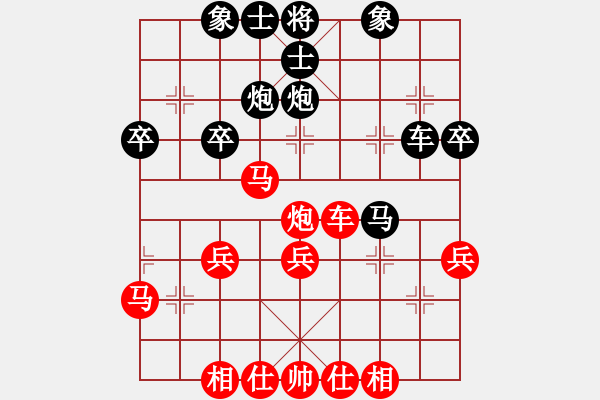 象棋棋譜圖片：車二進五之馬七進六 - 步數(shù)：40 