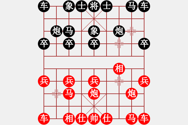 象棋棋谱图片：沁诗(日帅)-胜-芦苇漂(9段) - 步数：10 