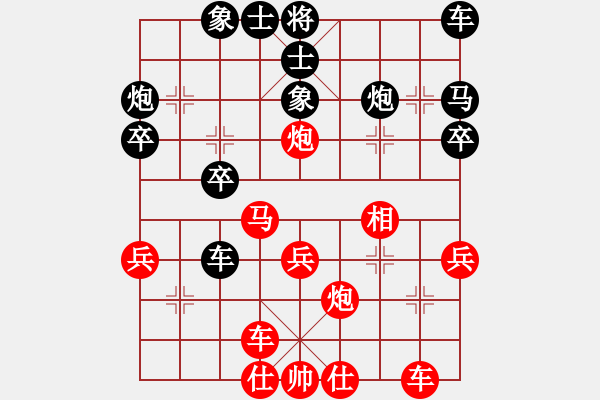 象棋棋谱图片：沁诗(日帅)-胜-芦苇漂(9段) - 步数：30 