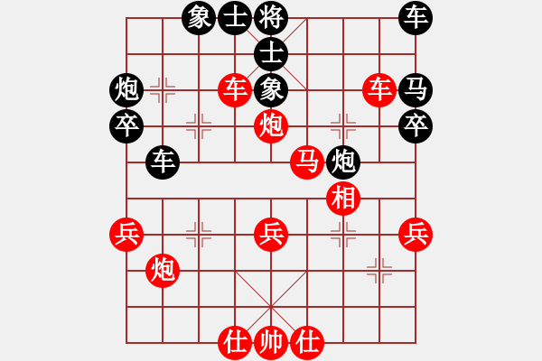 象棋棋譜圖片：沁詩(日帥)-勝-蘆葦漂(9段) - 步數(shù)：40 